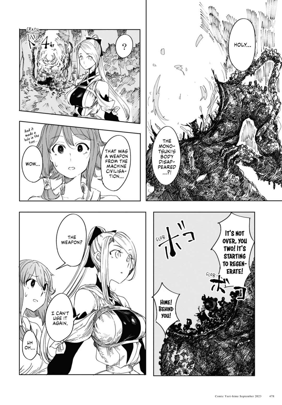 Page 25 Chapter 2 Garan no Hime