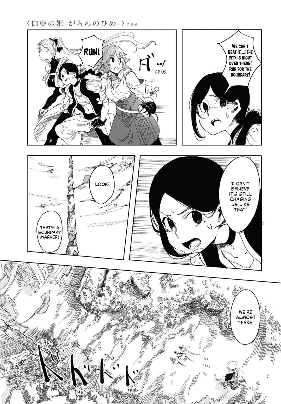 Page 26 Chapter 2 Garan no Hime