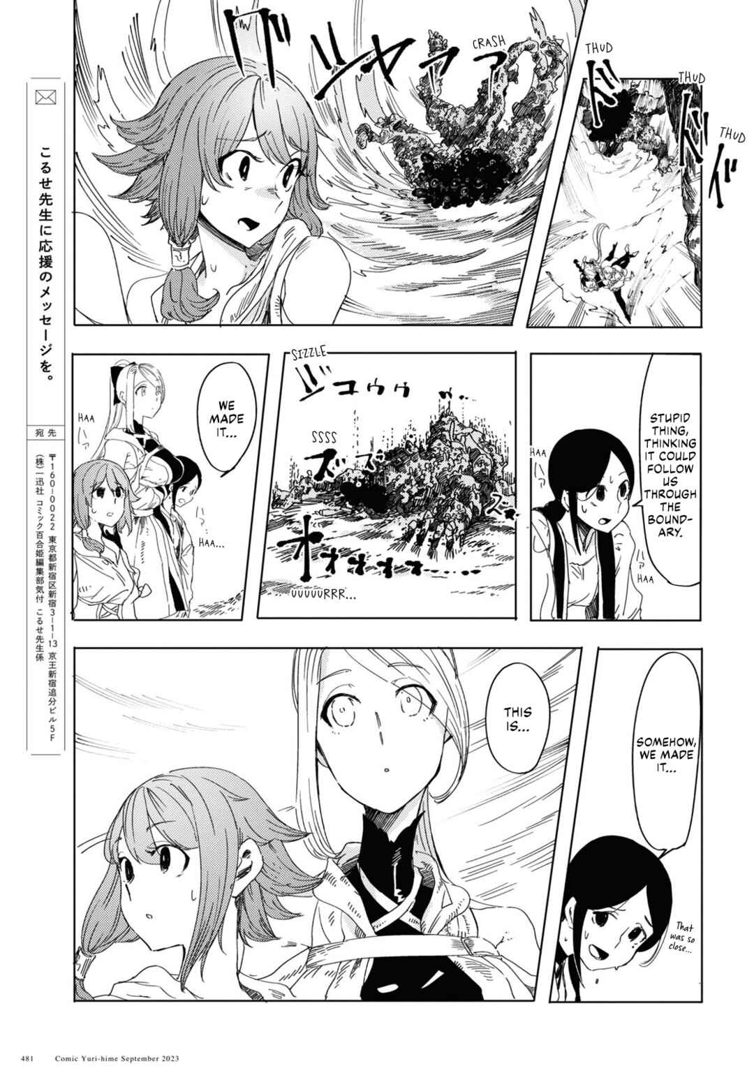 Page 28 Chapter 2 Garan no Hime