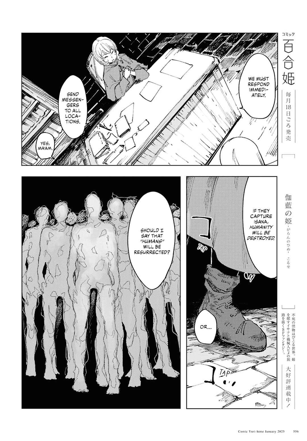 Page 14 Chapter 14 Garan no Hime