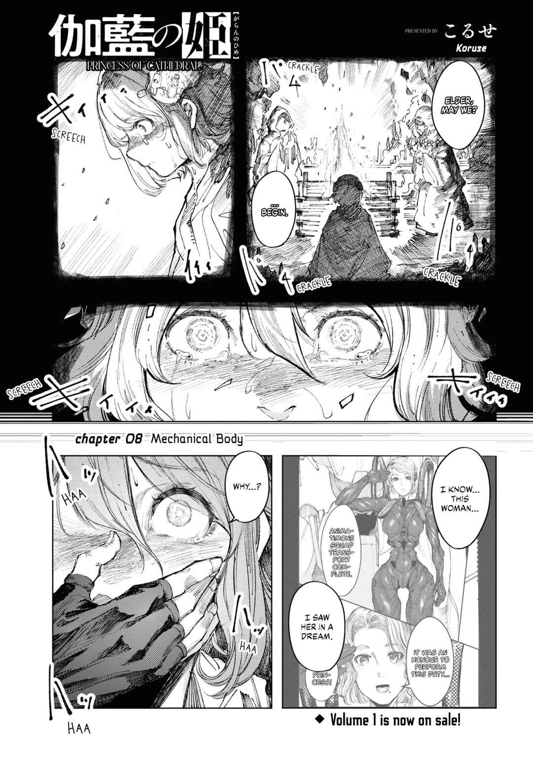 Page 1 Chapter 8 Garan no Hime