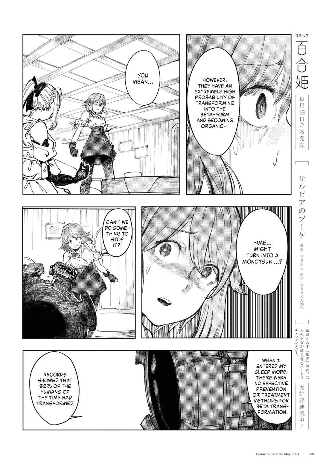 Page 10 Chapter 8 Garan no Hime