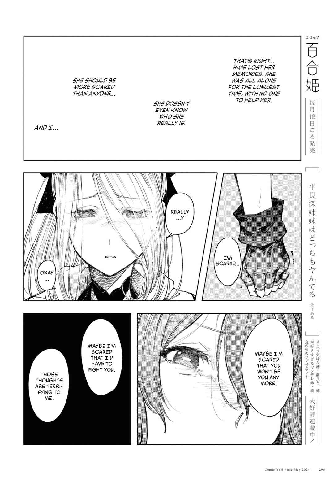 Page 16 Chapter 8 Garan no Hime