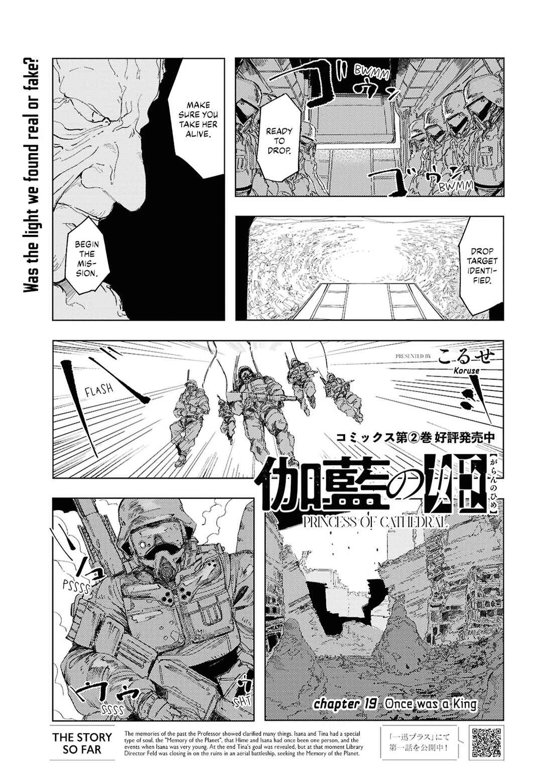 Page 1 Chapter 19 Garan no Hime