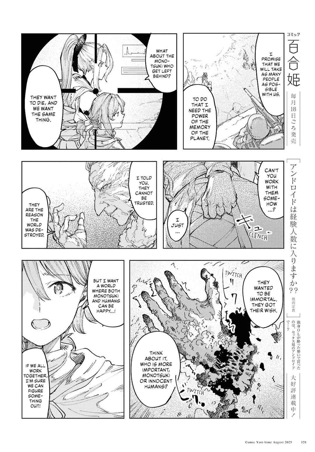 Page 12 Chapter 19 Garan no Hime