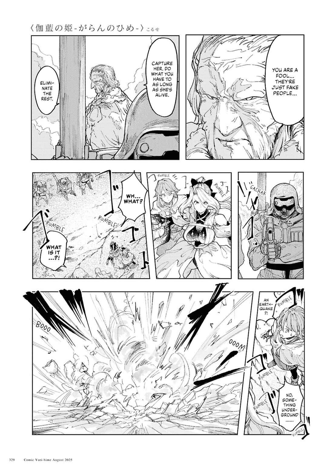 Page 13 Chapter 19 Garan no Hime