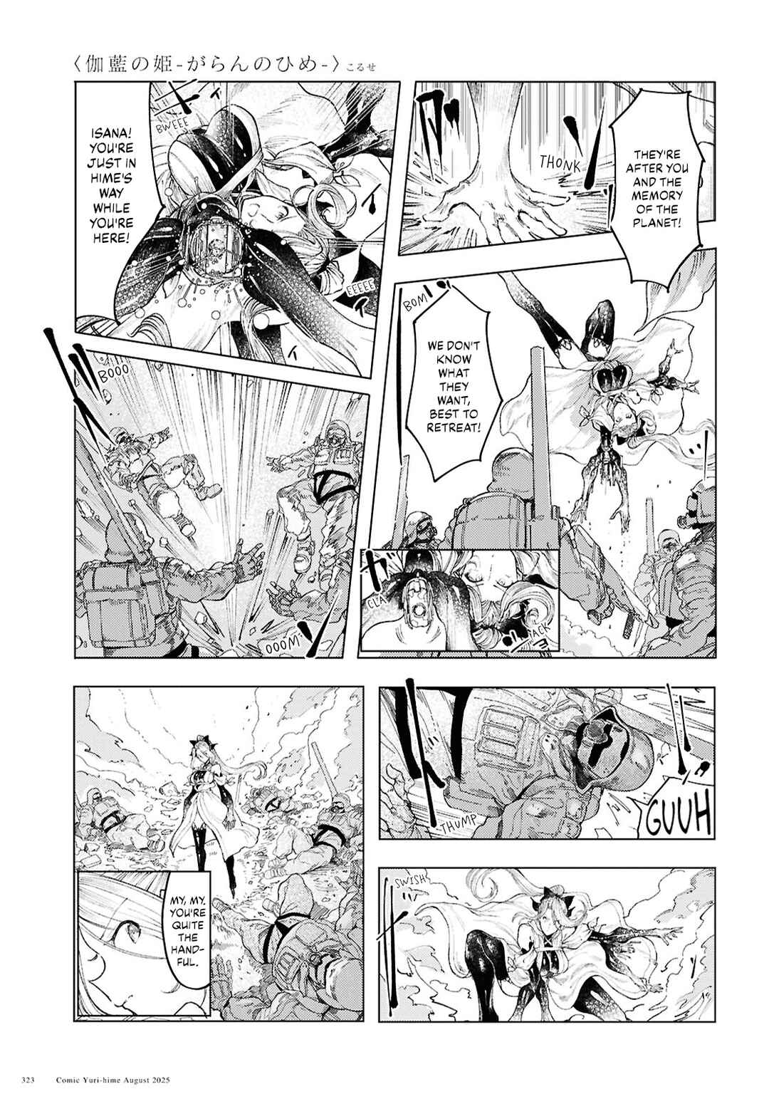 Page 7 Chapter 19 Garan no Hime