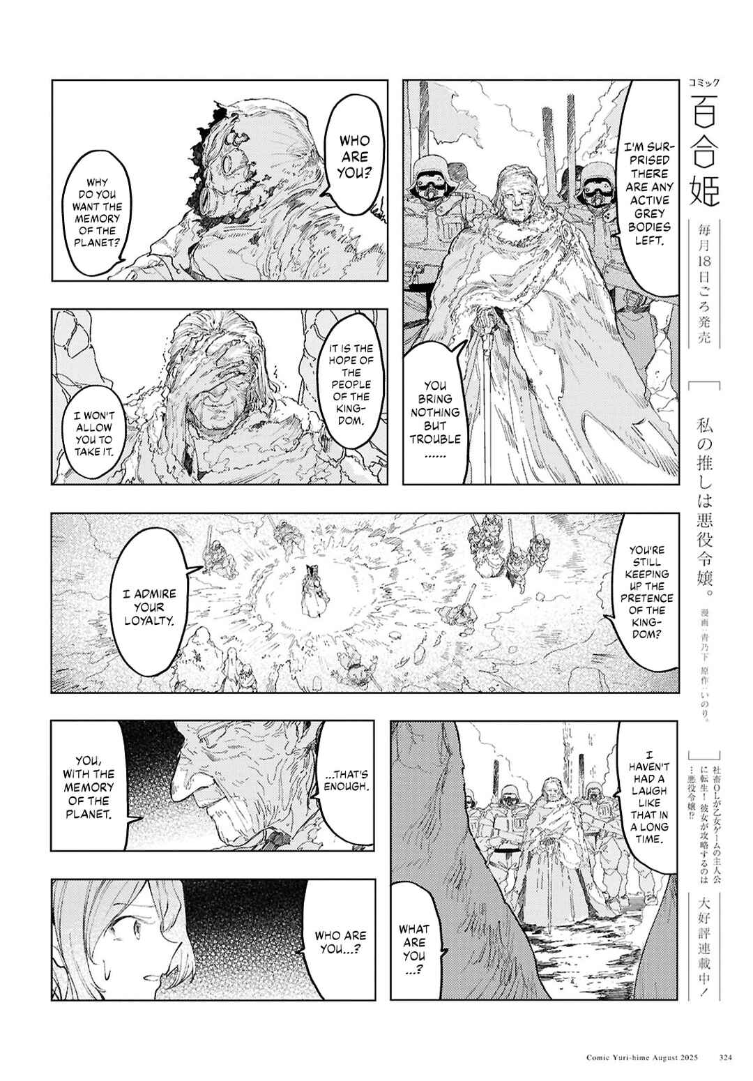 Page 8 Chapter 19 Garan no Hime