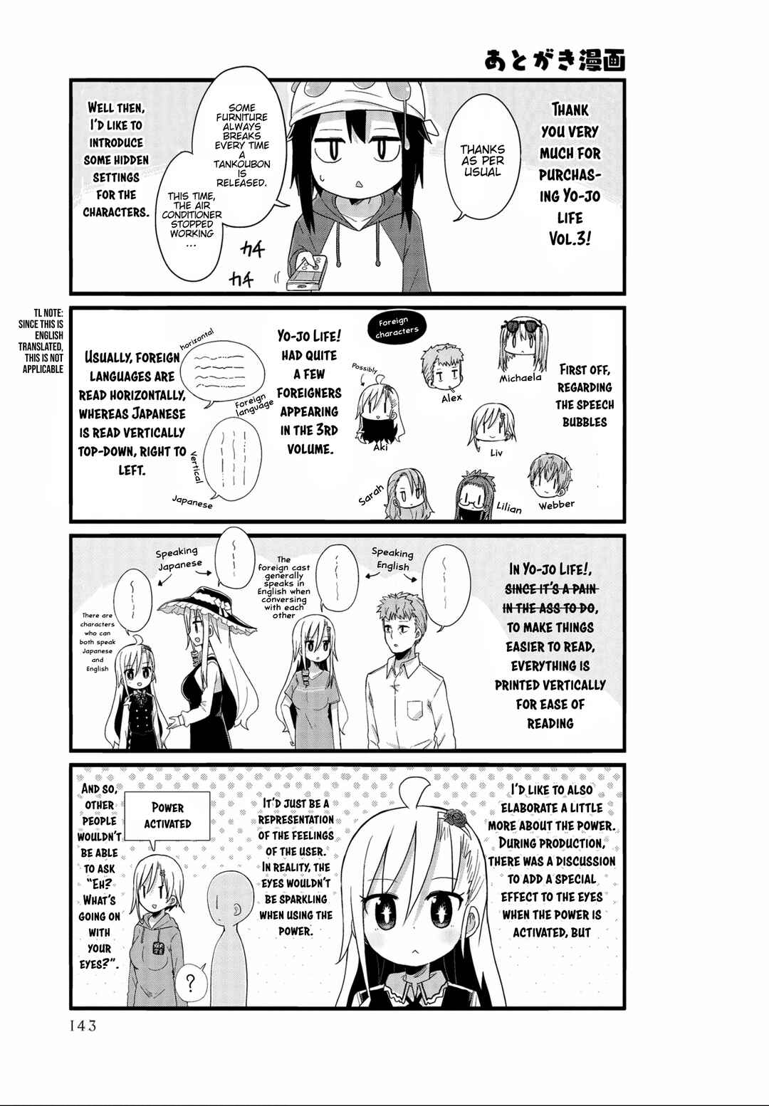 Page 1 Chapter 37.5 Yo-Jo Life!