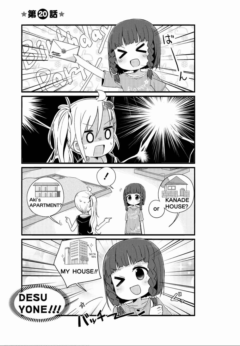 Page 1 Chapter 20 Yo-Jo Life!