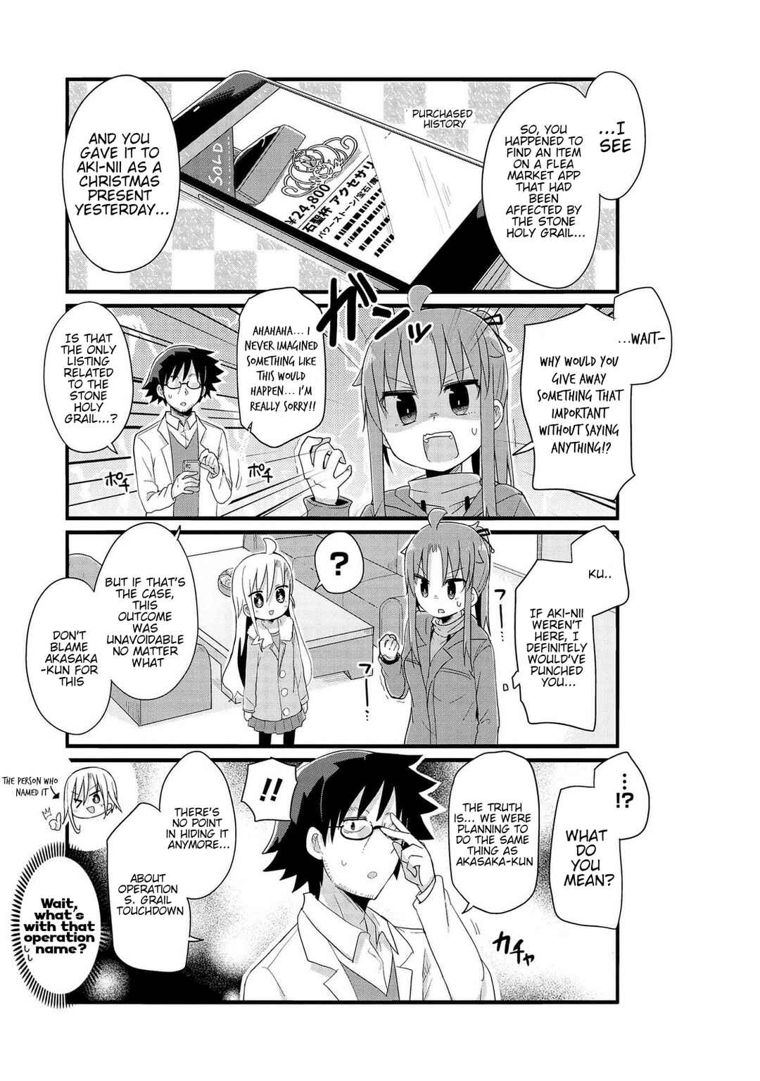 Page 5 Chapter 46 Yo-Jo Life!