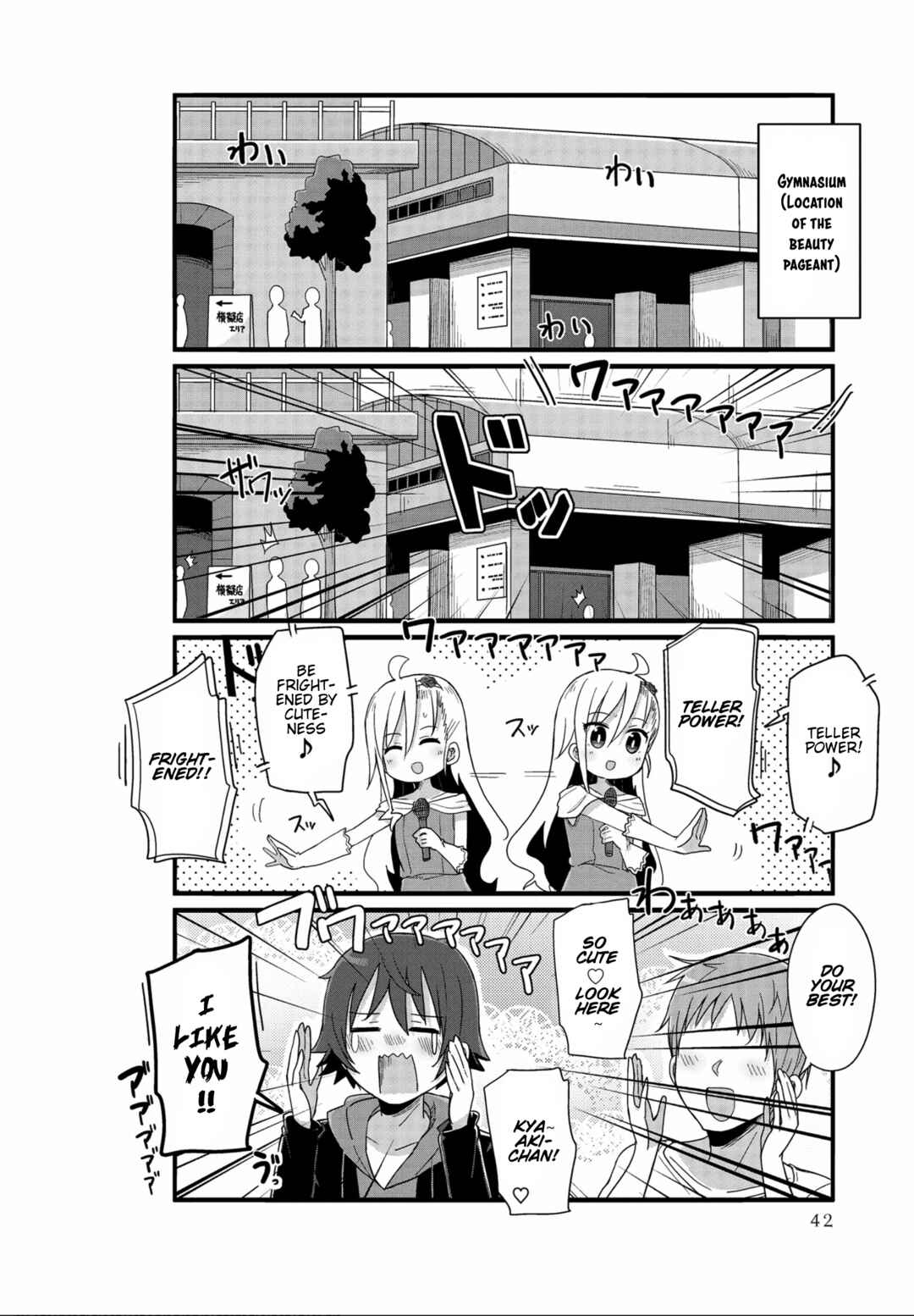 Page 4 Chapter 29 Yo-Jo Life!