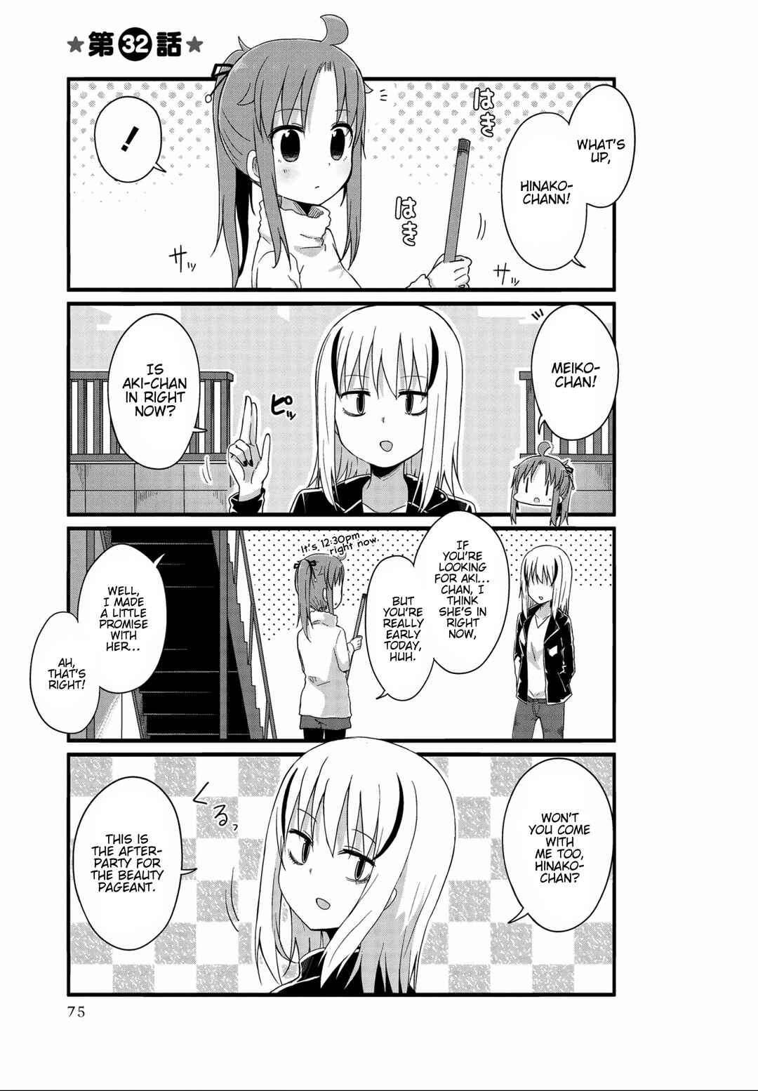 Page 1 Chapter 32 Yo-Jo Life!