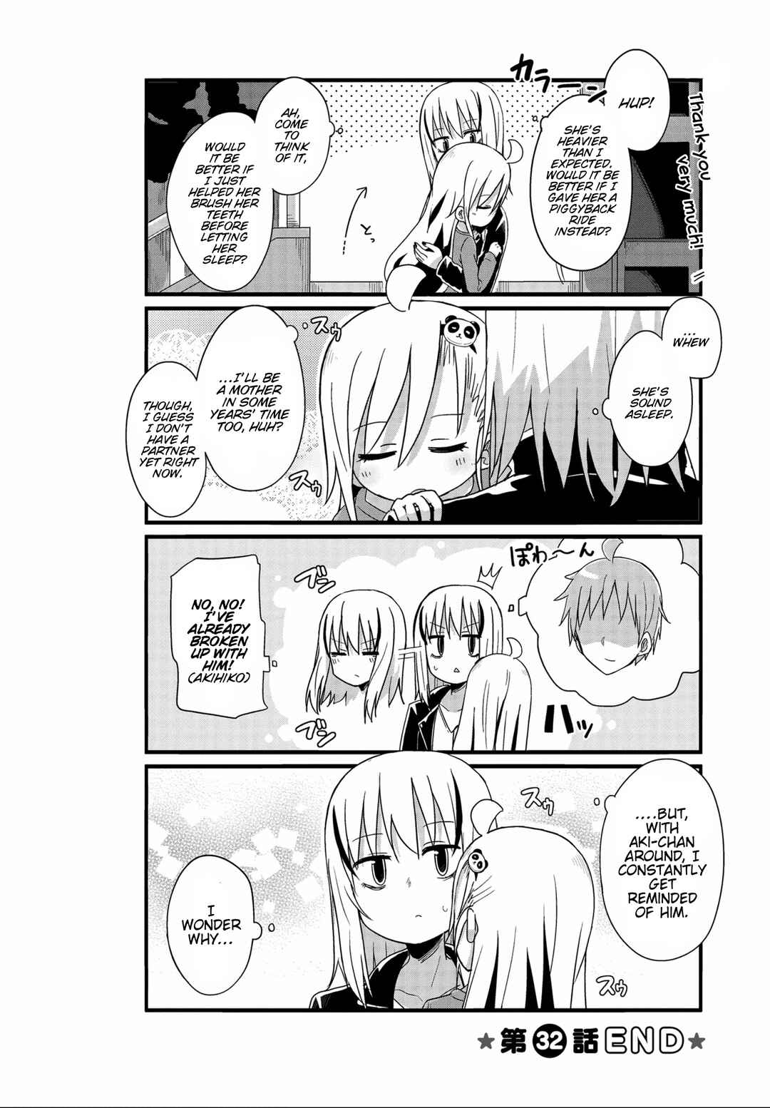 Page 10 Chapter 32 Yo-Jo Life!