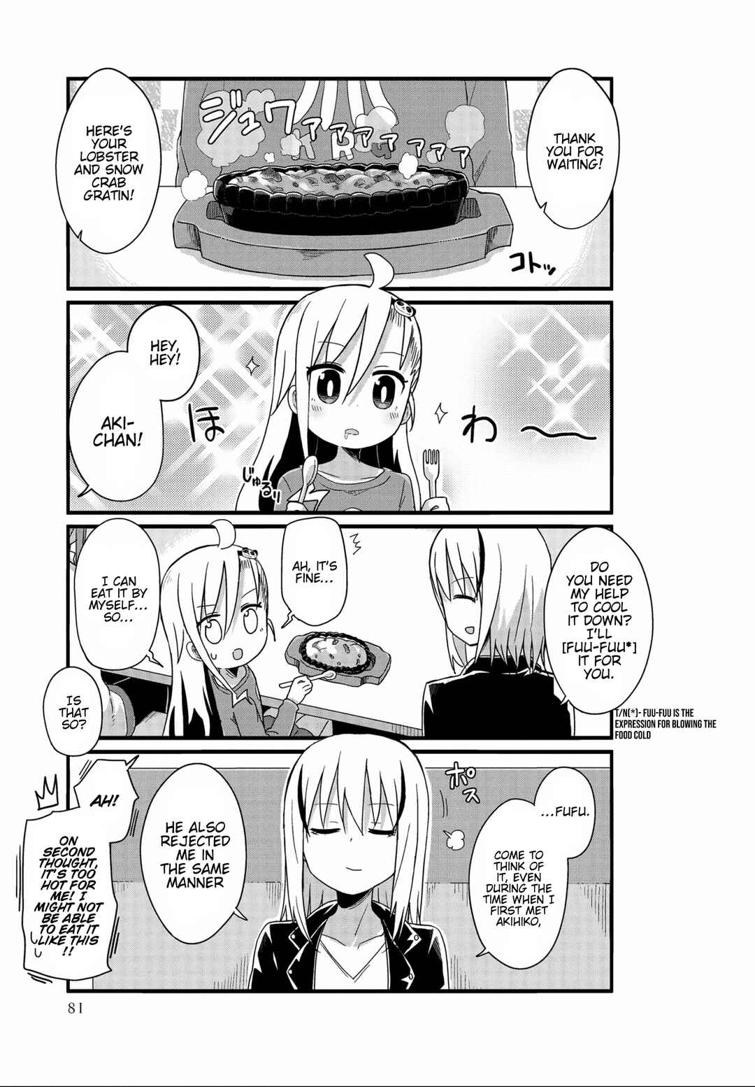 Page 7 Chapter 32 Yo-Jo Life!