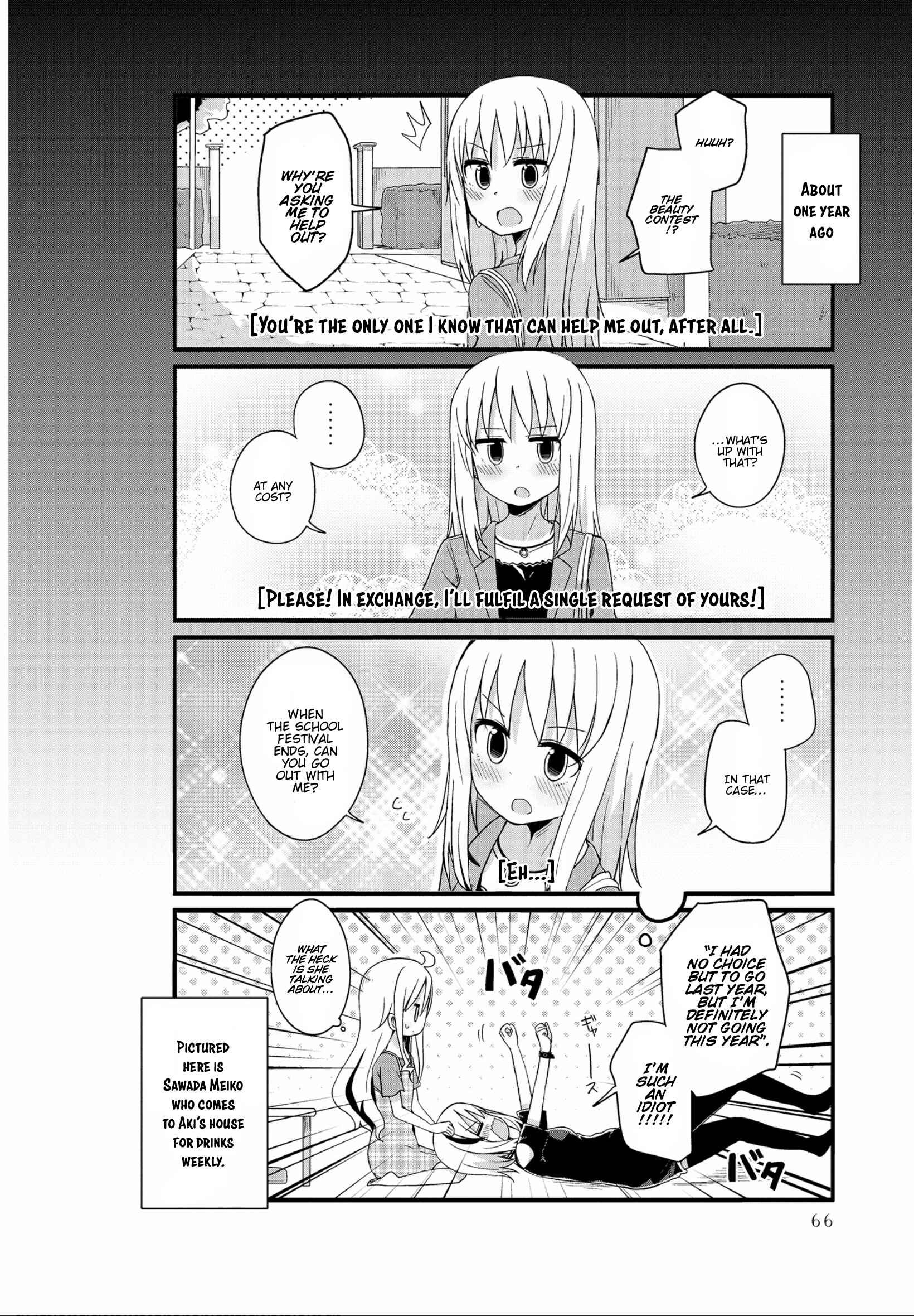 Page 2 Chapter 19 Yo-Jo Life!