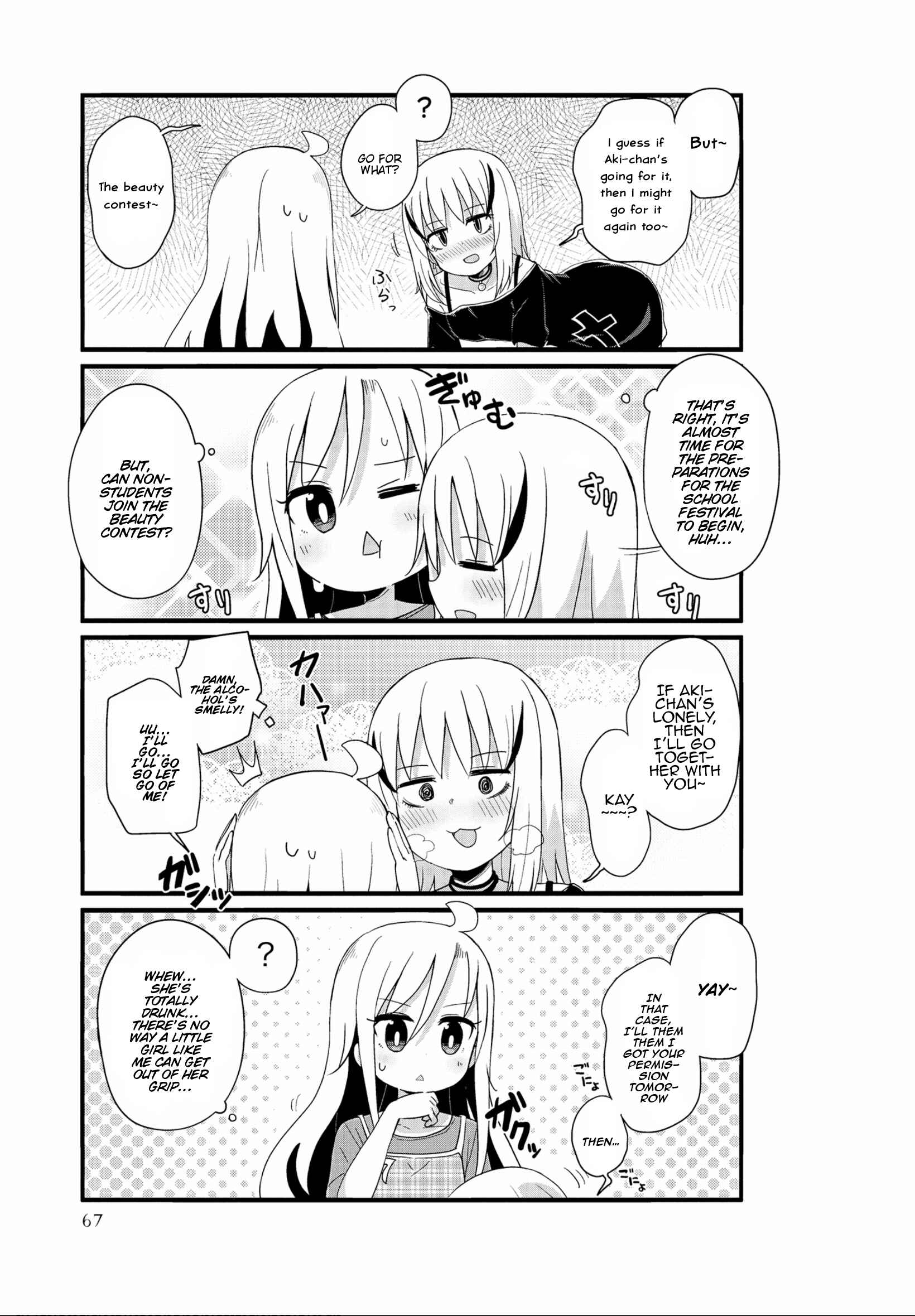 Page 3 Chapter 19 Yo-Jo Life!