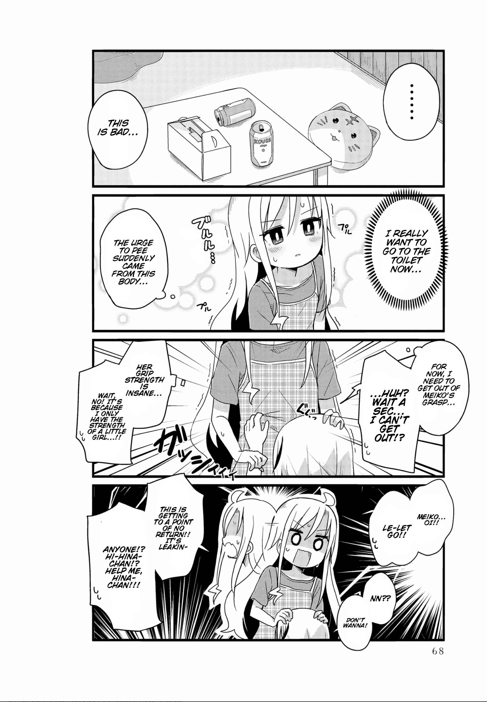 Page 4 Chapter 19 Yo-Jo Life!
