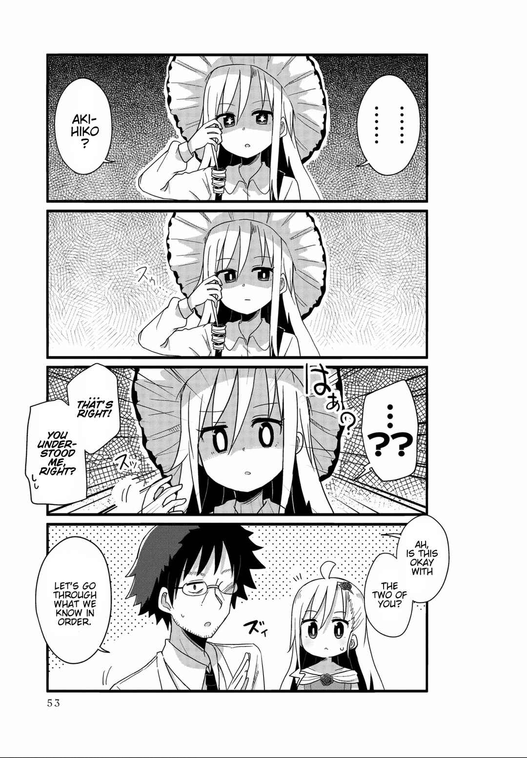 Page 3 Chapter 30 Yo-Jo Life!