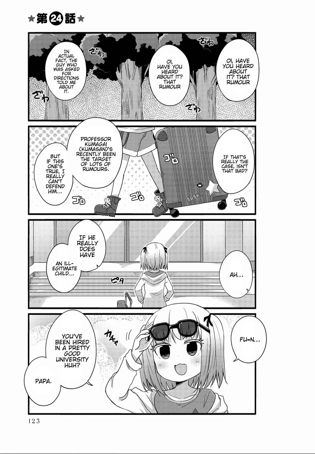 Page 1 Chapter 24 Yo-Jo Life!