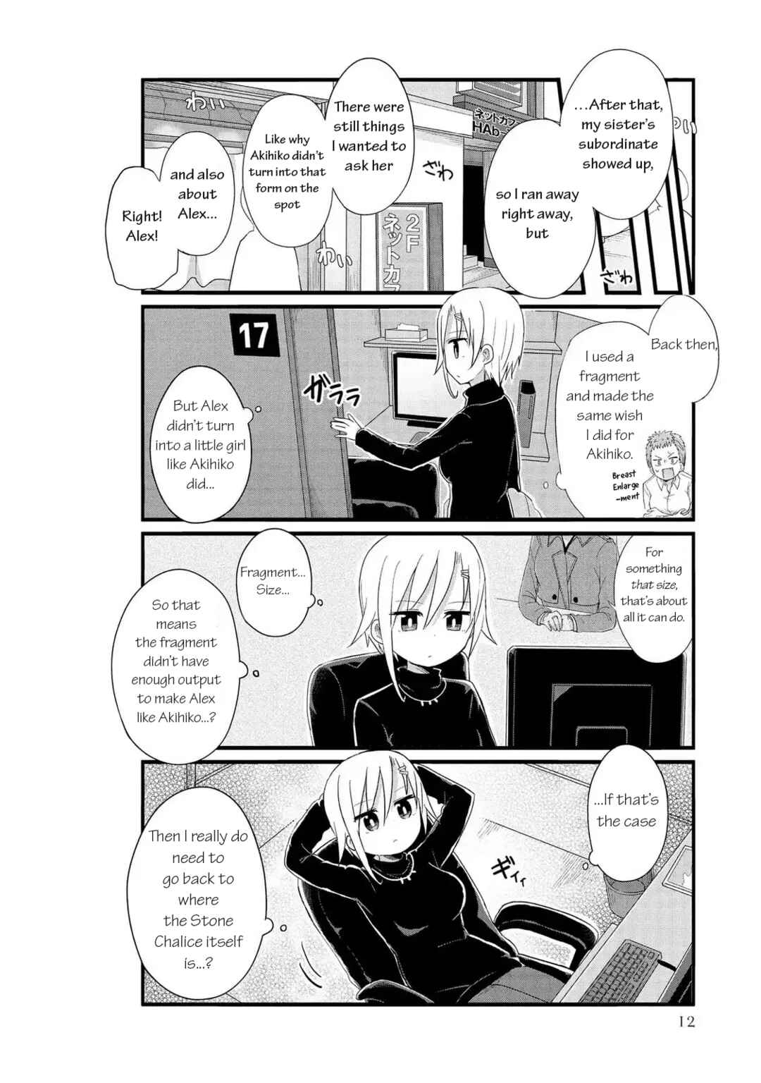Page 8 Chapter 50 Yo-Jo Life!