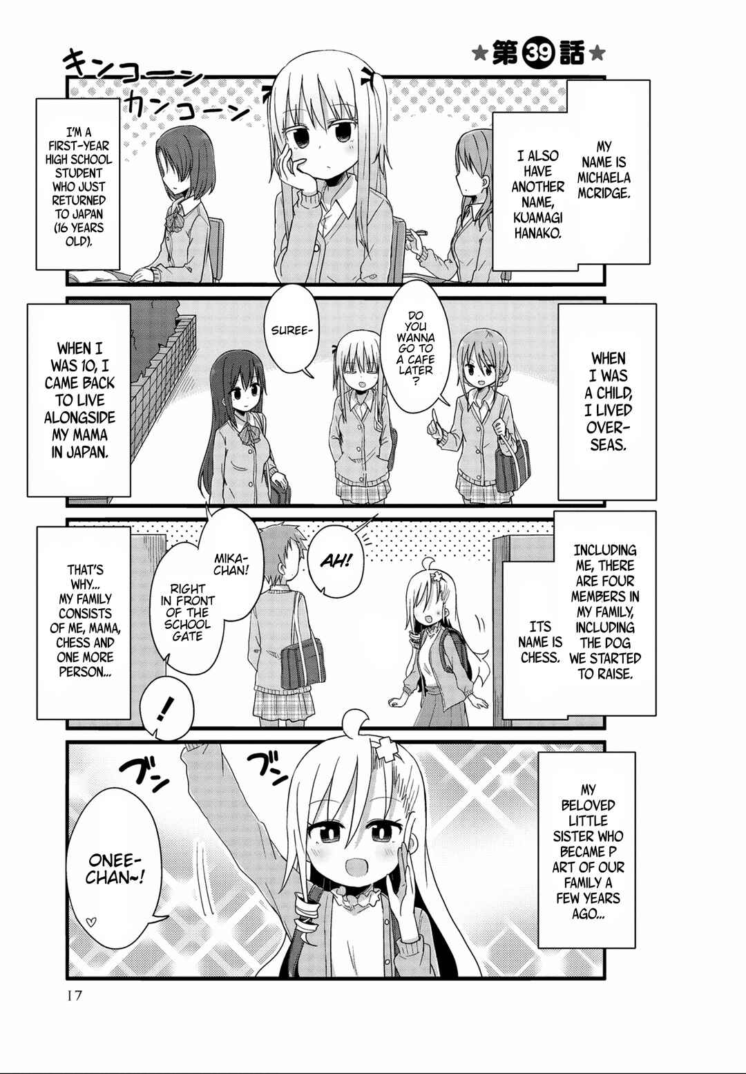 Page 1 Chapter 39 Yo-Jo Life!