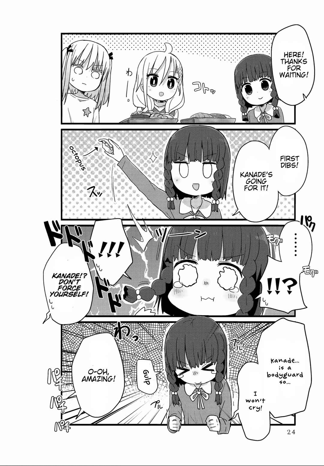 Page 8 Chapter 39 Yo-Jo Life!