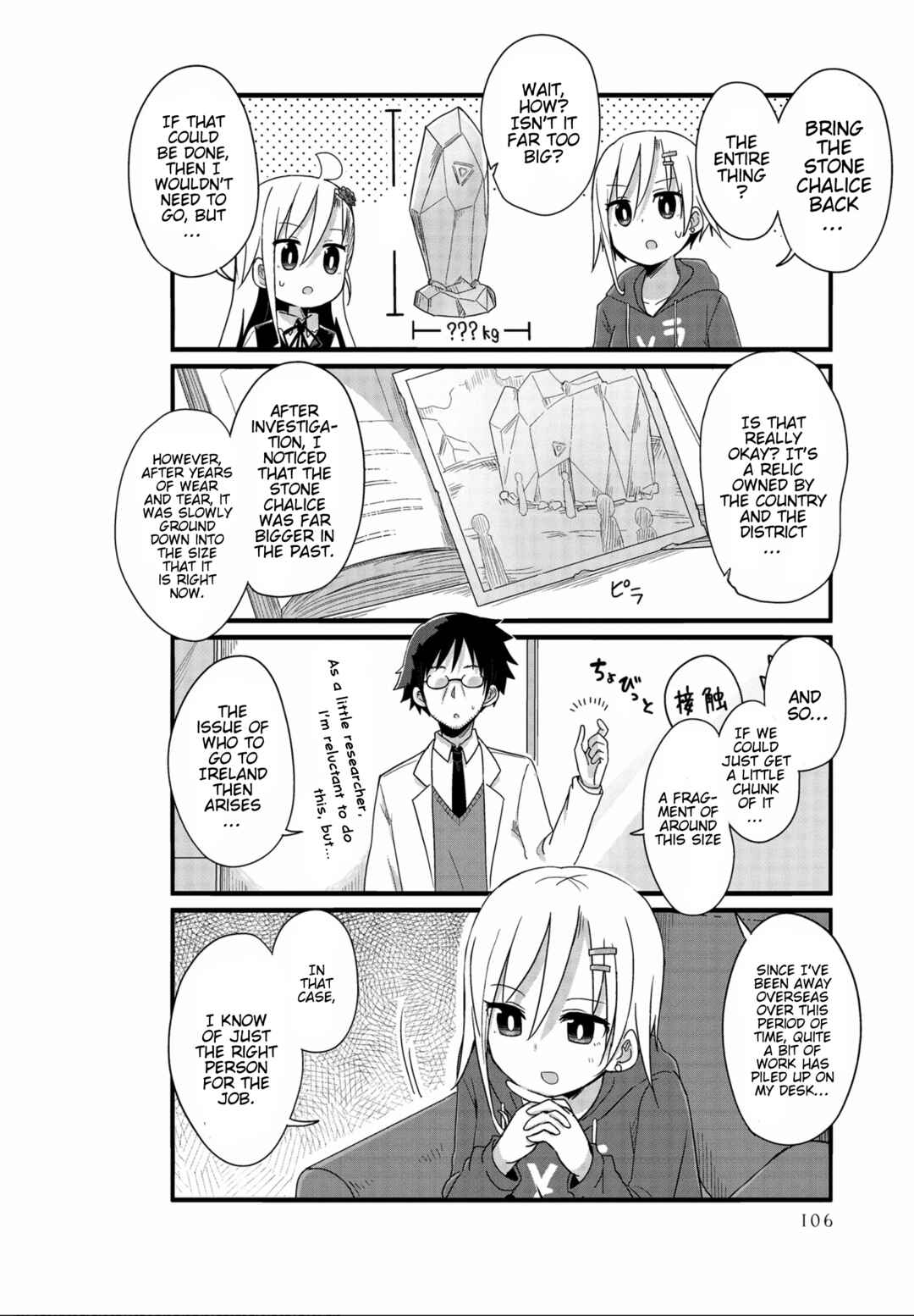 Page 8 Chapter 34 Yo-Jo Life!