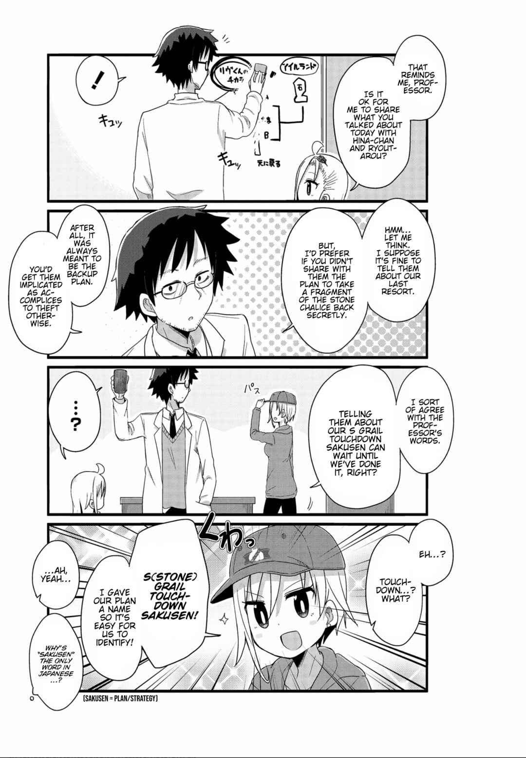 Page 9 Chapter 34 Yo-Jo Life!