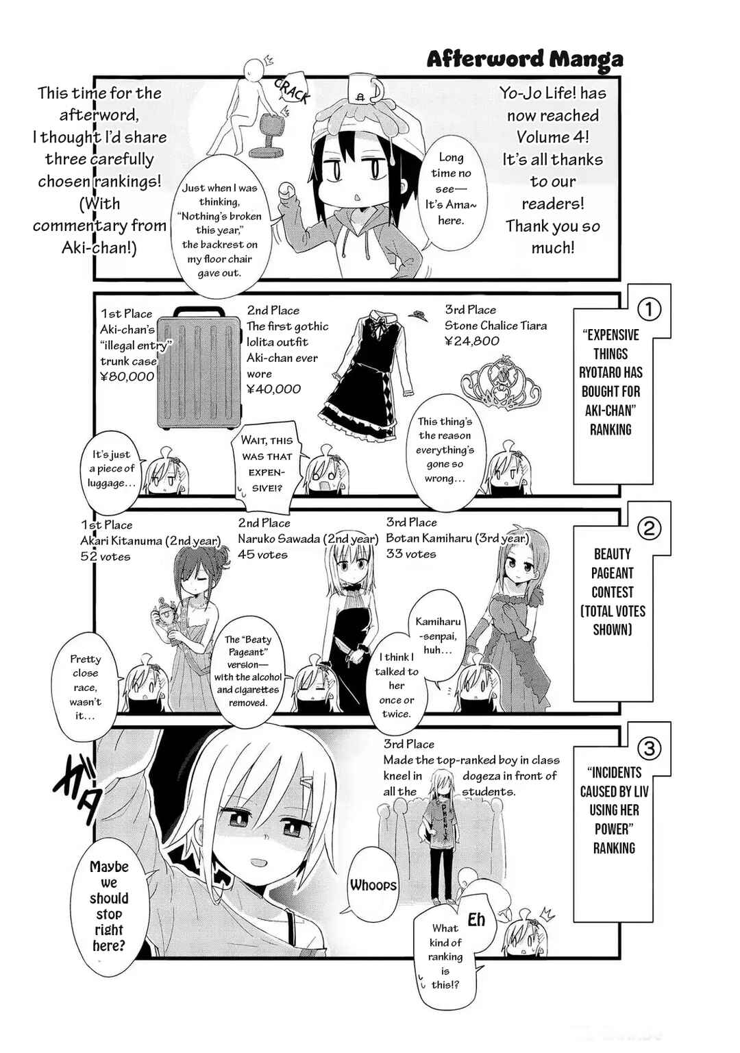 Page 11 Chapter 49 Yo-Jo Life!