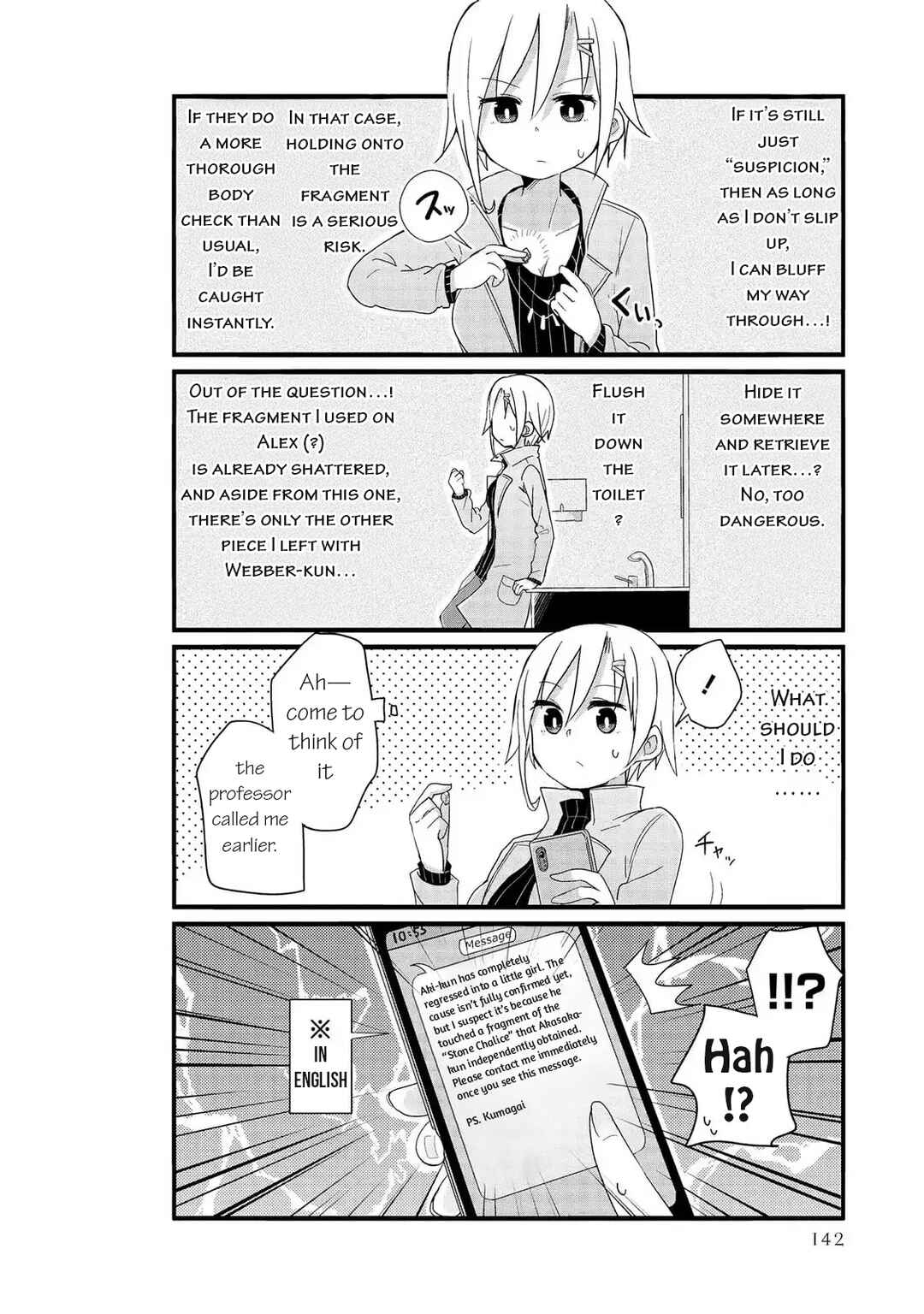 Page 8 Chapter 49 Yo-Jo Life!