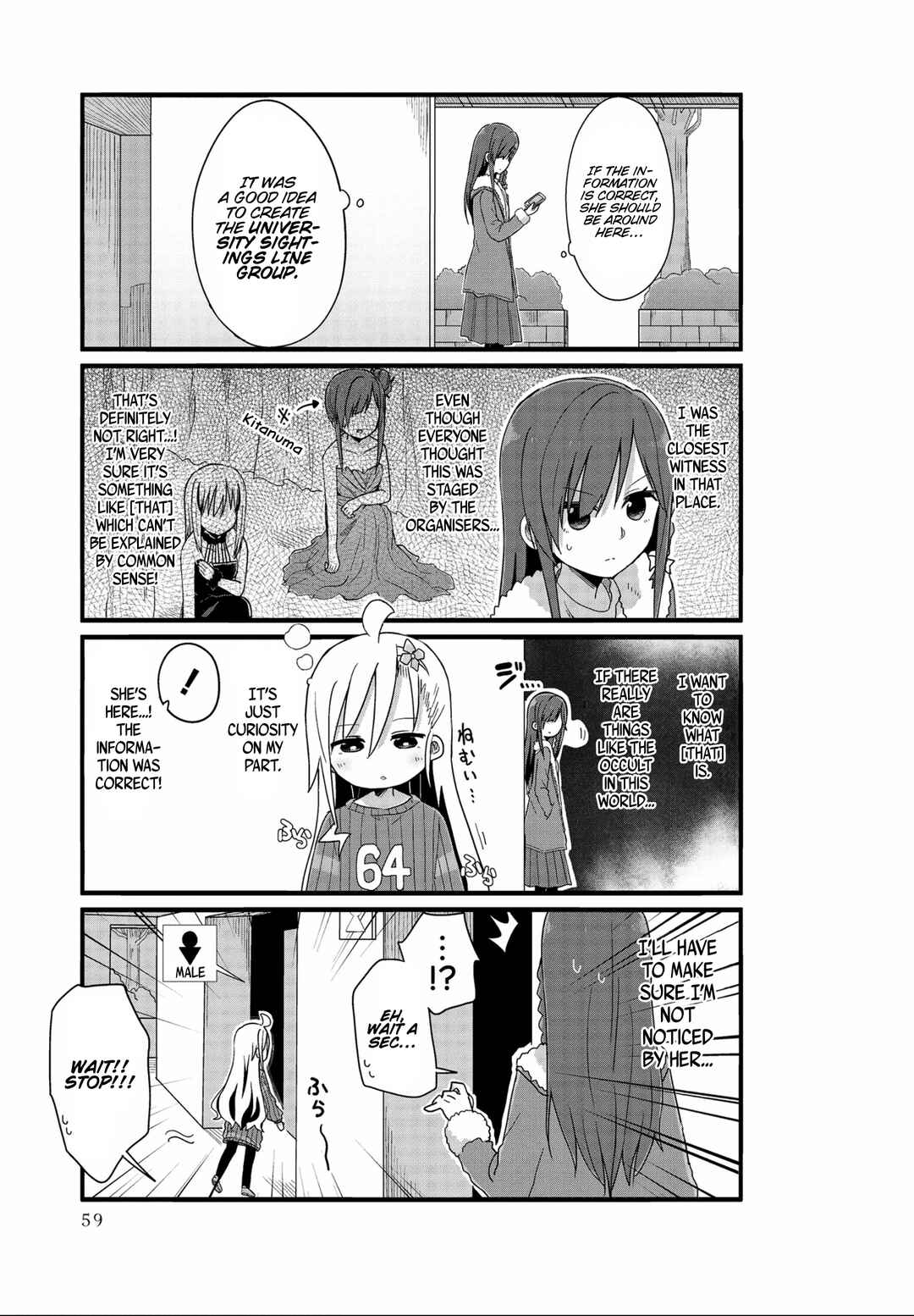 Page 7 Chapter 42 Yo-Jo Life!