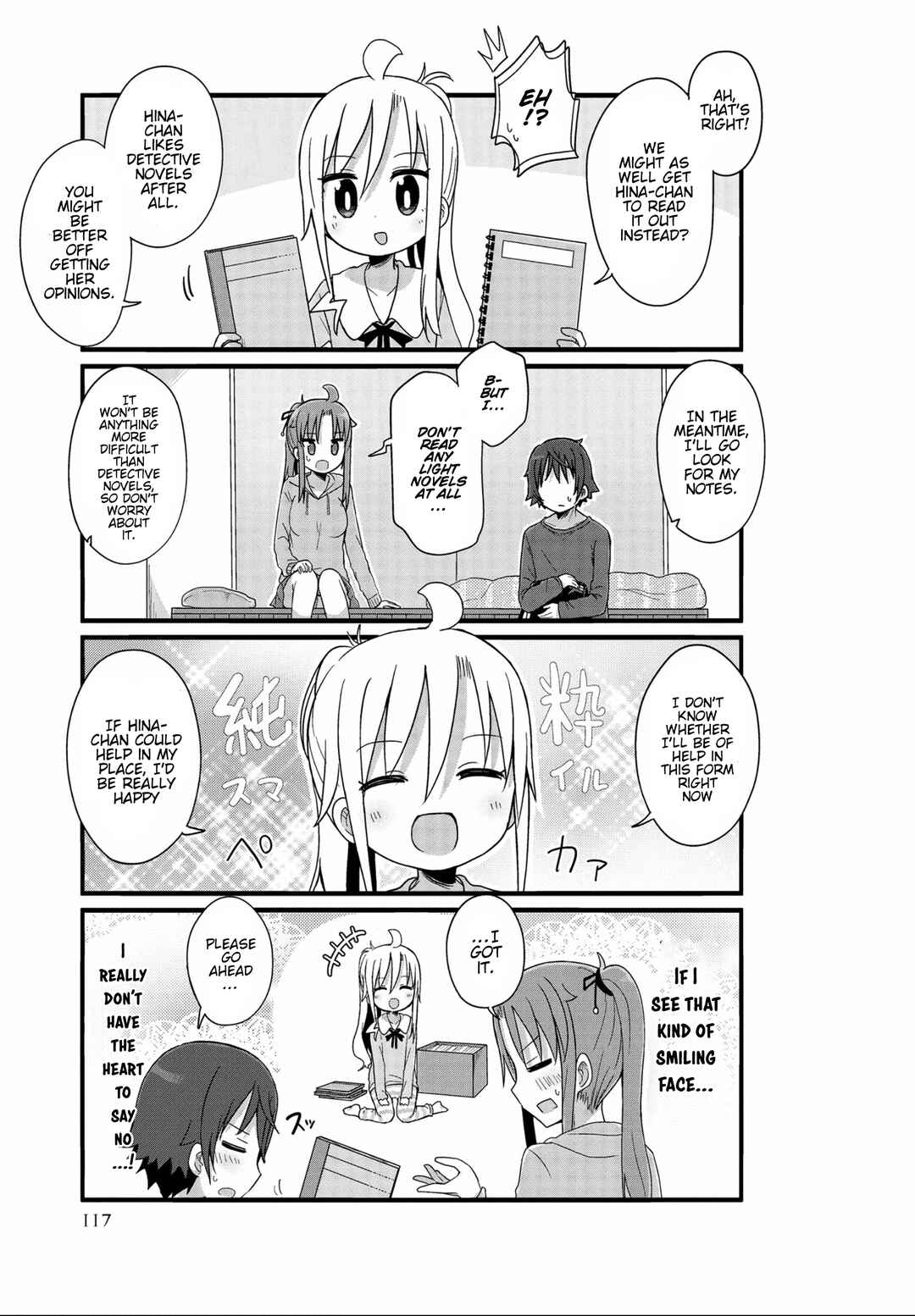 Page 7 Chapter 35 Yo-Jo Life!