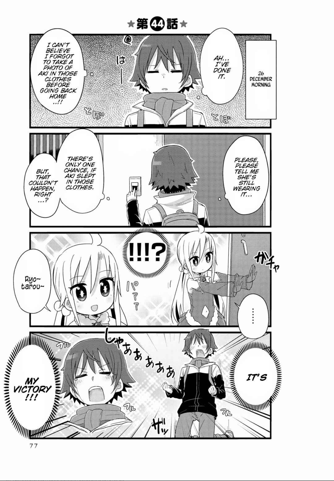 Page 1 Chapter 44 Yo-Jo Life!