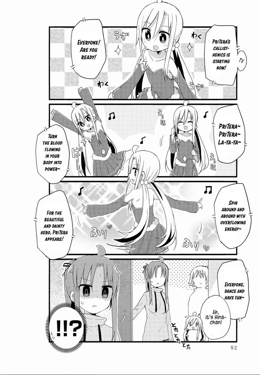 Page 6 Chapter 44 Yo-Jo Life!