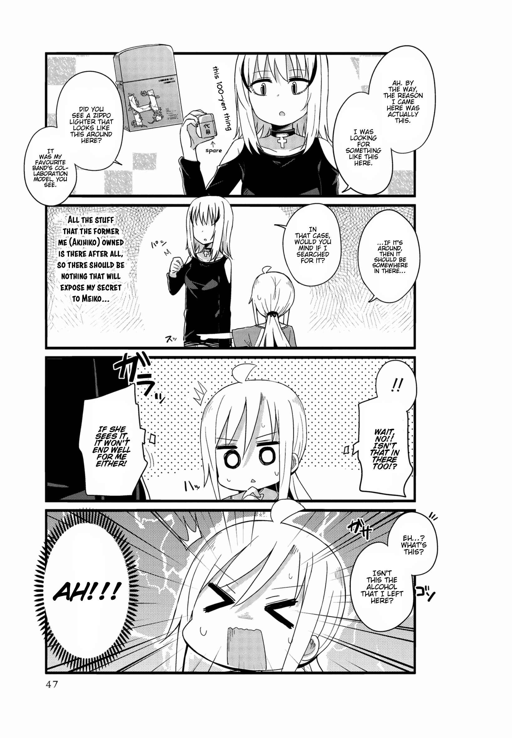 Page 7 Chapter 17 Yo-Jo Life!