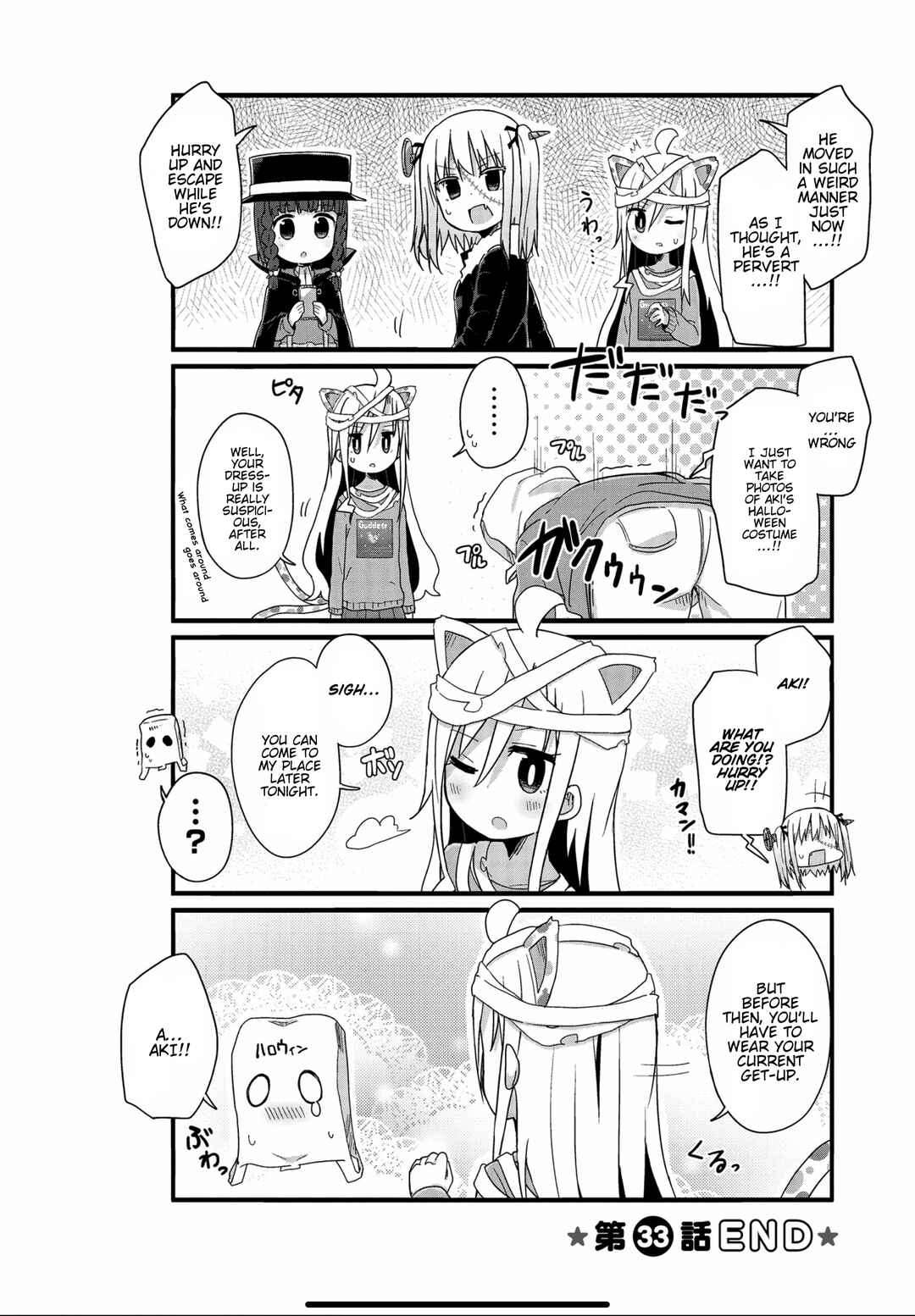 Page 10 Chapter 33 Yo-Jo Life!