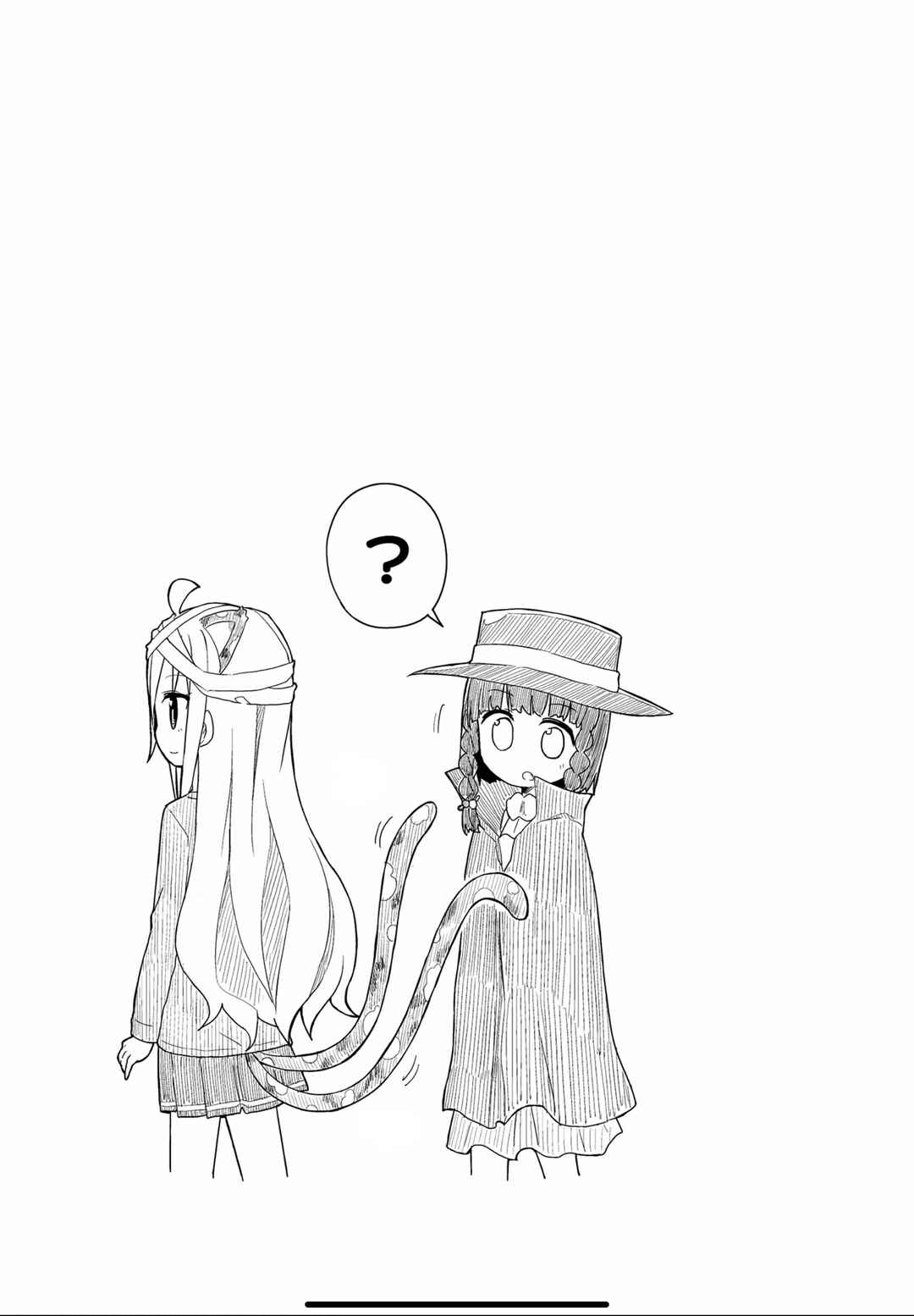 Page 11 Chapter 33 Yo-Jo Life!