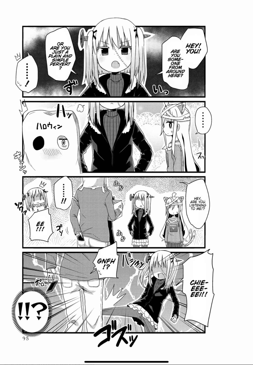 Page 9 Chapter 33 Yo-Jo Life!