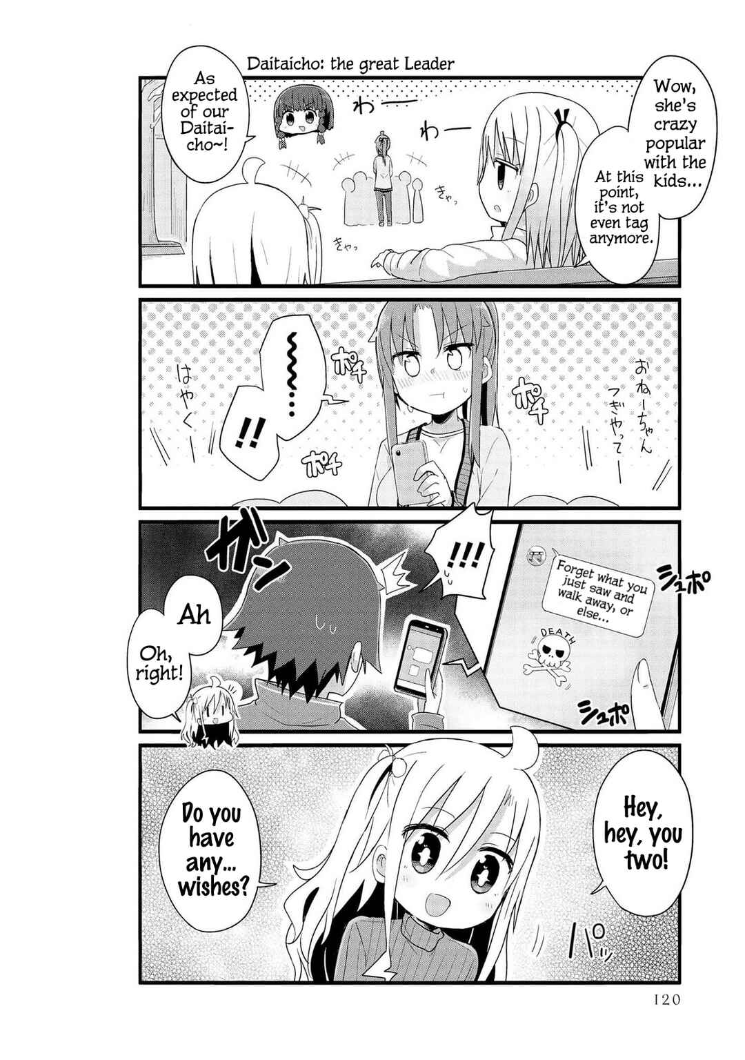 Page 8 Chapter 47 Yo-Jo Life!