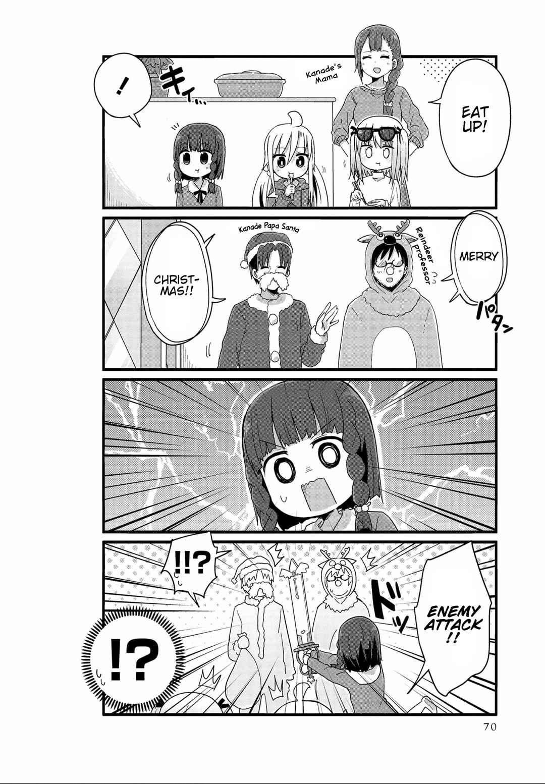 Page 6 Chapter 43 Yo-Jo Life!
