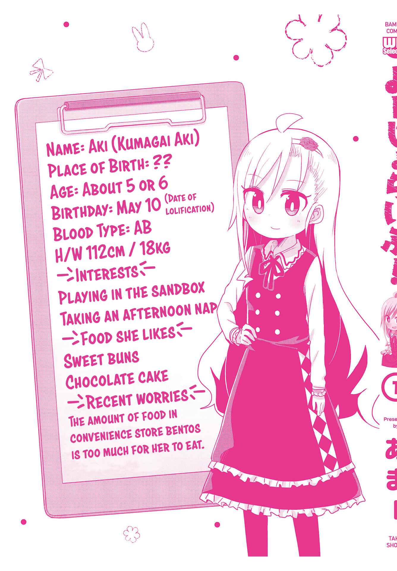 Page 16 Chapter 13 Yo-Jo Life!