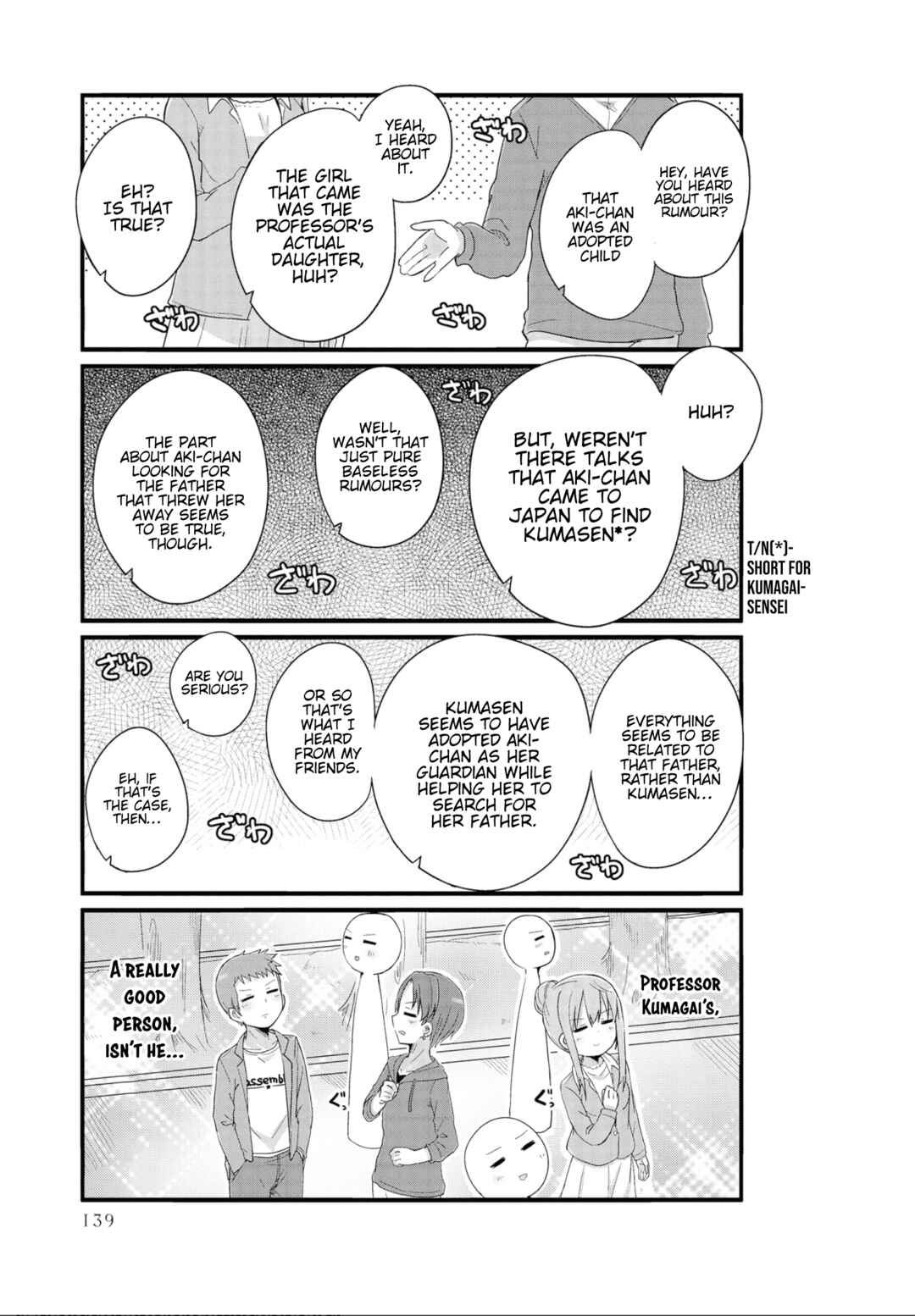 Page 7 Chapter 25 Yo-Jo Life!