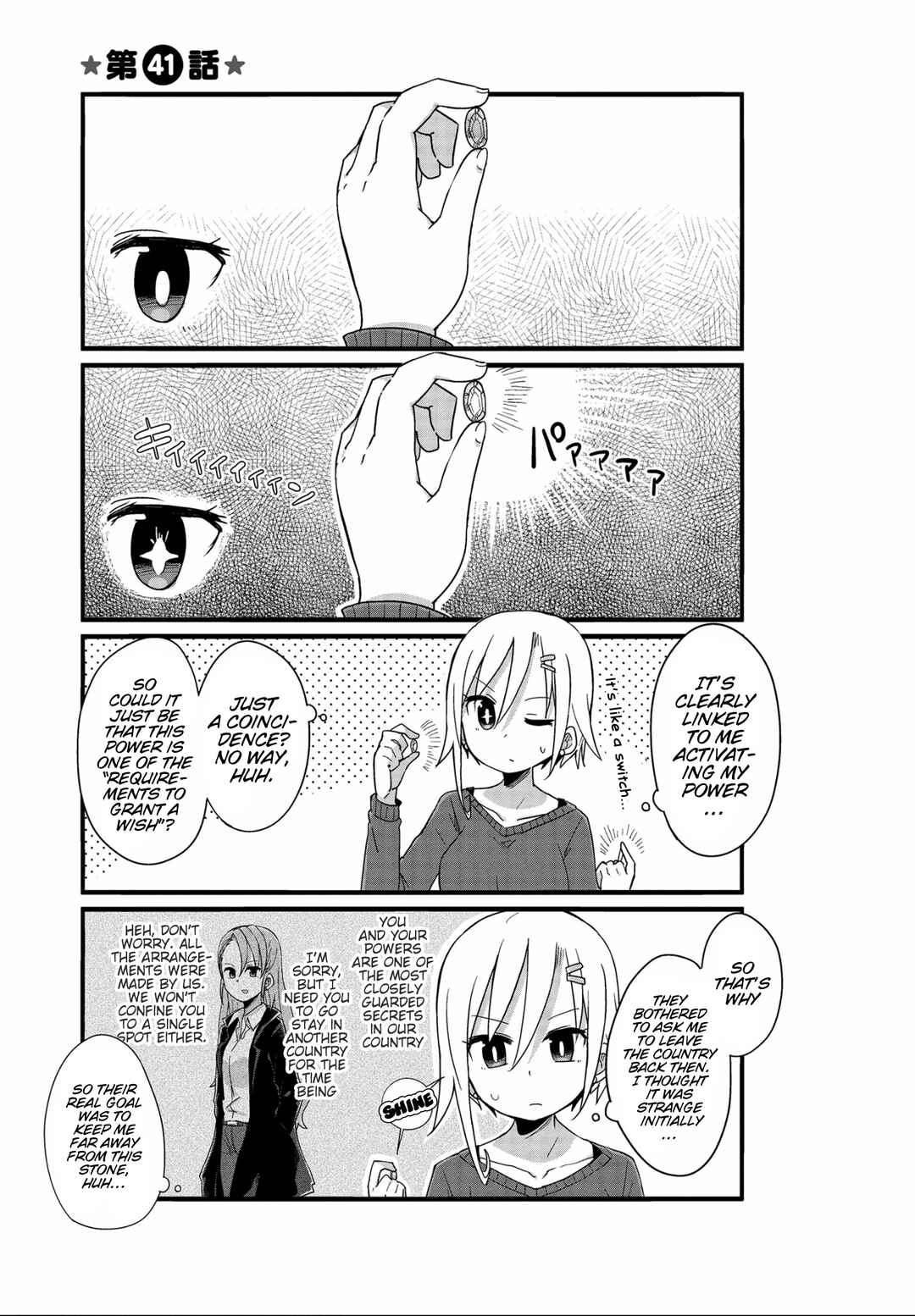 Page 1 Chapter 41 Yo-Jo Life!