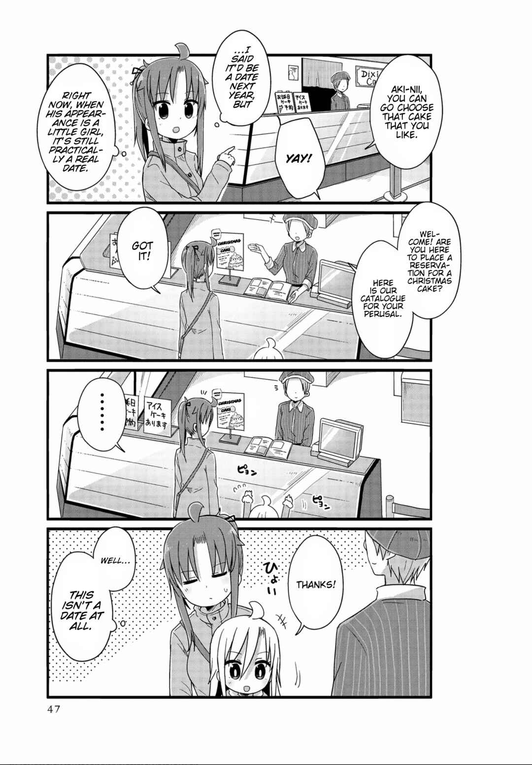 Page 7 Chapter 41 Yo-Jo Life!