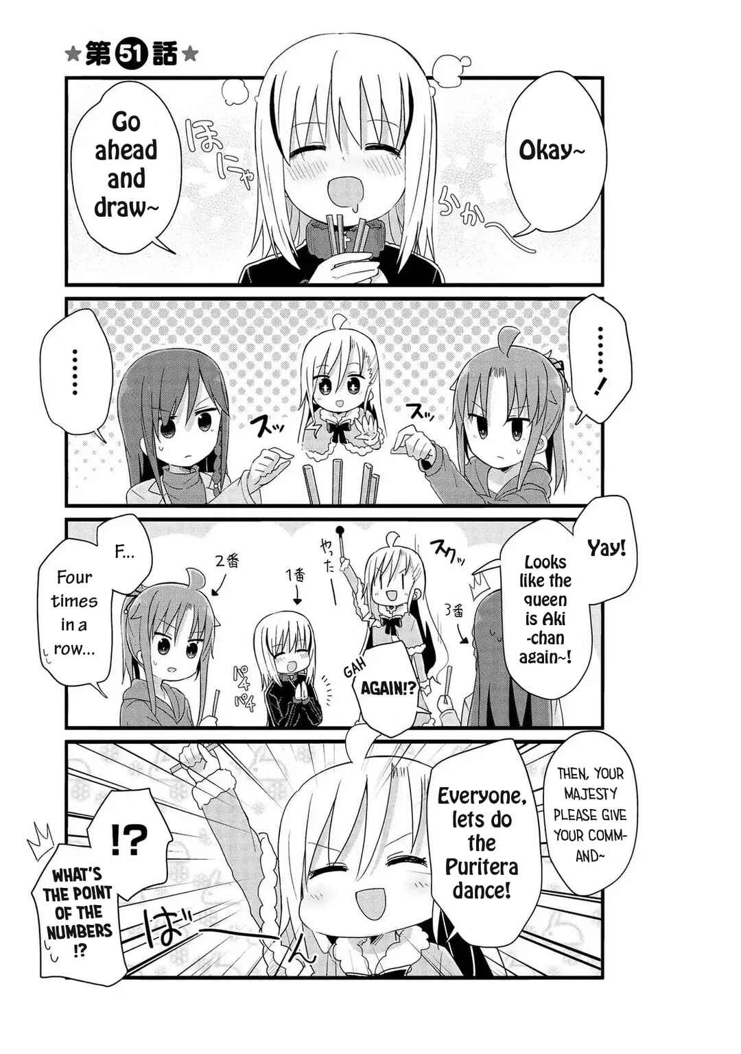 Page 1 Chapter 51 Yo-Jo Life!