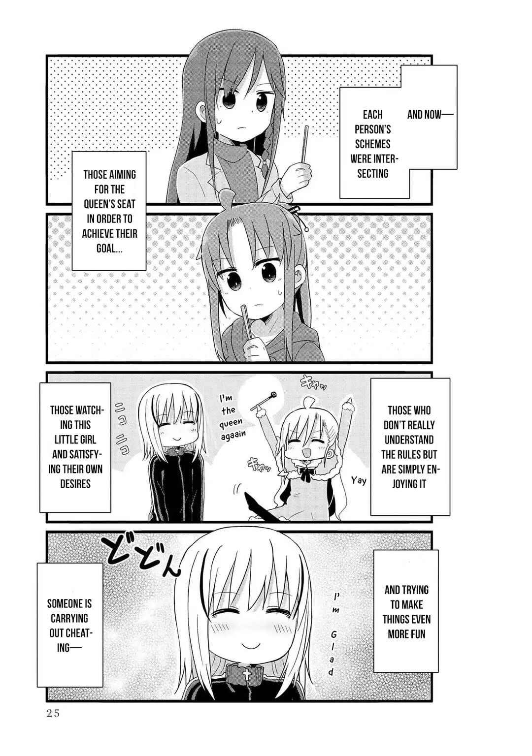 Page 9 Chapter 51 Yo-Jo Life!