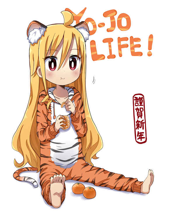 Page 13 Chapter 10 Yo-Jo Life!