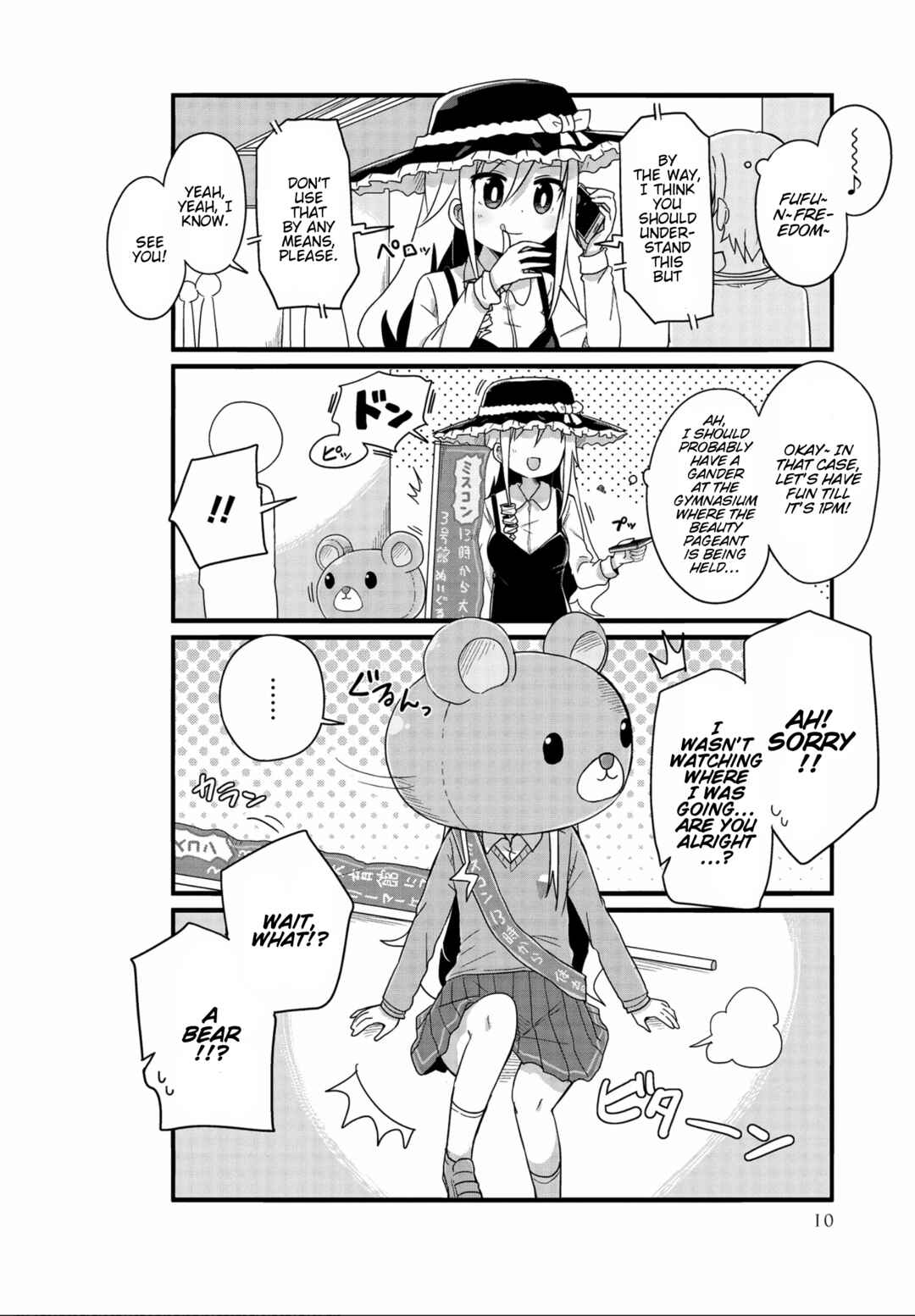 Page 10 Chapter 26 Yo-Jo Life!