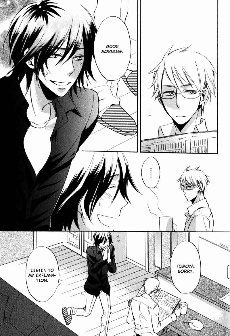 Page 3 Chapter 6 Masaka Kore ga Koi Nante